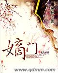色妮姑
