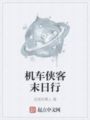 极品教师高清免费观看