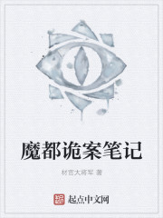 霸占你的美