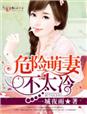 明日方舟r18能天使源石虫