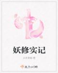 致命筹码