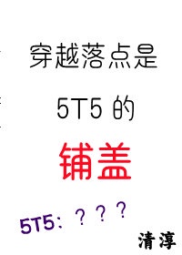 被病娇做到哭h年下