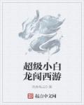 男女办公室激情呻吟视频