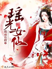 穿越诸天万界推倒女主角的小说