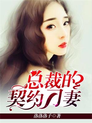 极品盲技师