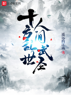 都市艳录护士长谢雨灵小说