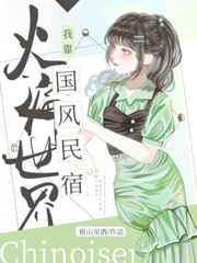 男女激烈插插插