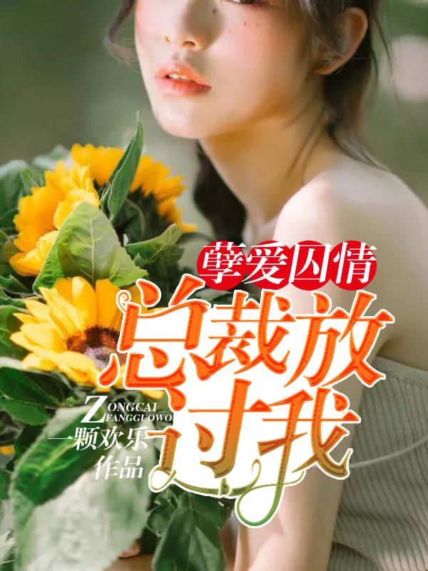 下一站婚姻在线观看