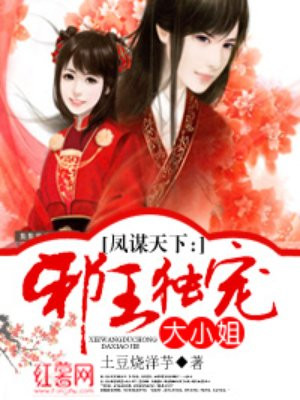 含精受孕睡觉h