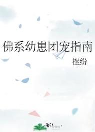 屌丝漫画