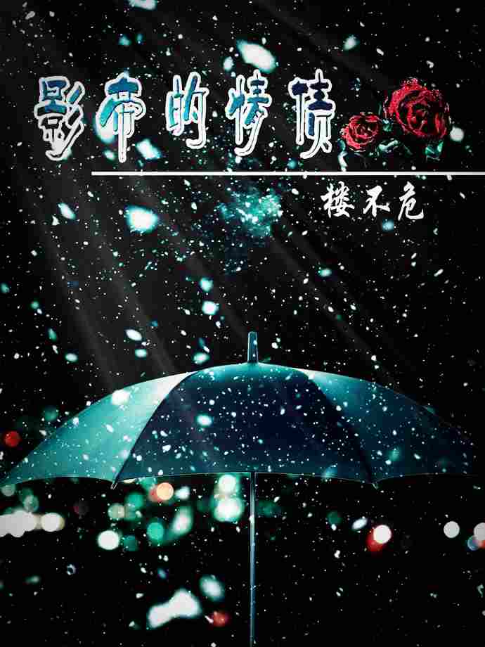寻龙镇魂棺