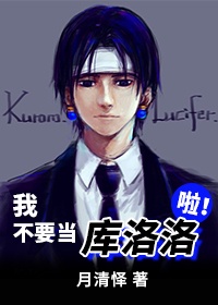 全职高手小说txt