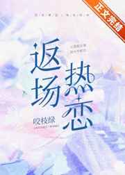 蜜桃成熟后