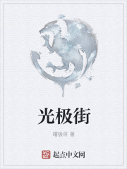 暄和皇贵妃传