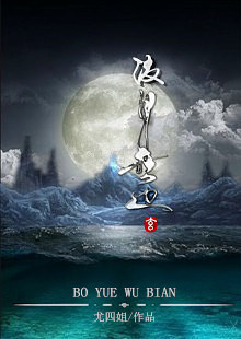 日b动态图