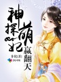 网络游戏排行