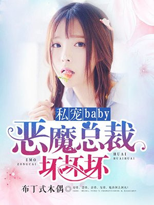 老扒夜夜春宵