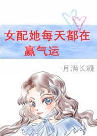 迷夜