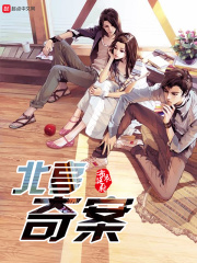犀儿哭着承受师父的样