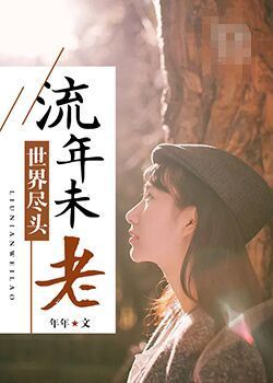 大电影之神话