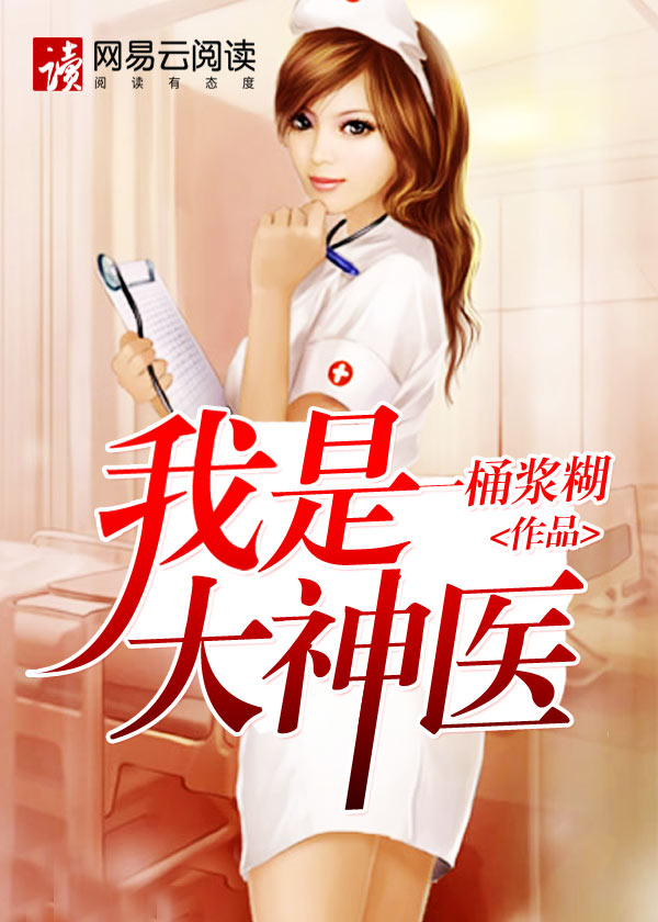 何驸马