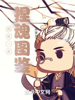 被精夜浸濡的小柔第四章