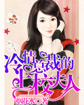 爱情男女免费观看全集