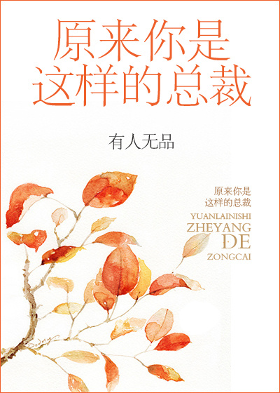 女人的呼吸