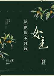 恐怖废墟