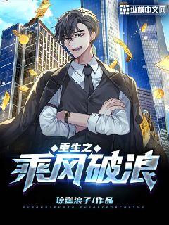 我被迫戴橡胶拘束具