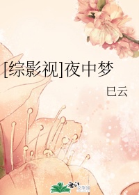 悟间道之奇缘