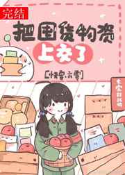 大香蕉导航入口