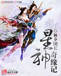 yehualu最近地址视频