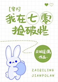 双指探洞差点到底