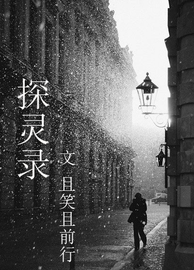 桃色美人