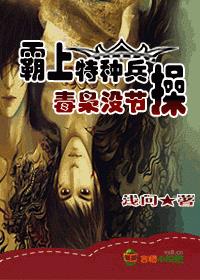 现代女强小说