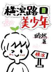 chinesefree普通话对白