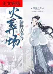 不许说不要