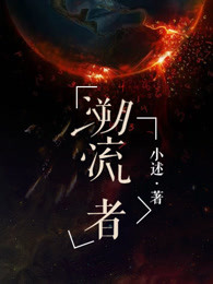 梦莹与翁公观战刘老汉