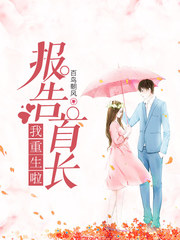 捣蛋猪中文版