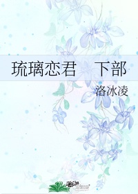 可疑的美容院西瓜影音