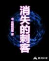 铃原爱蜜莉在线观看