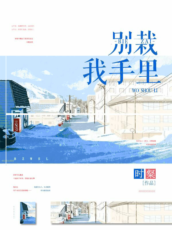 韩国19天体野营真人秀