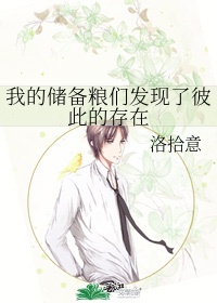 伊人网大香蕉