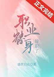 侠客风流