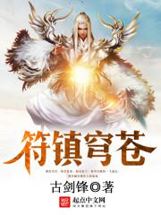 一路向西m3u8