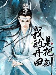 伊藤润二漫画全集
