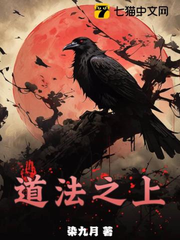 文轩塞跳D不能掉出来上学