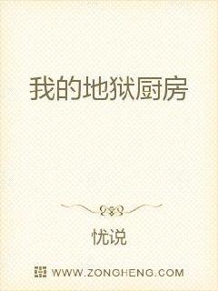 花开半夏小说完整版