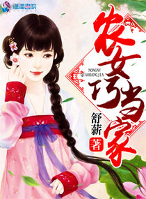 chineseshemale